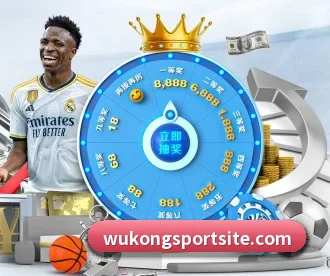 悟空体育 APP 深度功能 | WukongSports